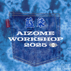 Discover the Timeless Art of Japanese Indigo Dyeing  -Aizome Workshop 2025-